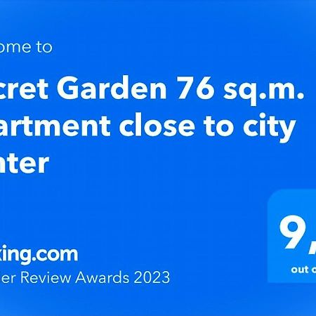 Secret Garden 76 Sq.M. Apartment Close To City Center Ioannina Exterior foto
